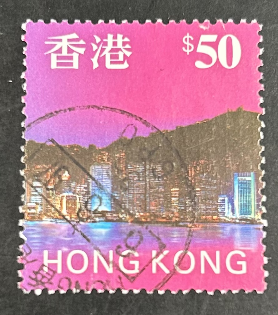 Hong Kong 1997 #778