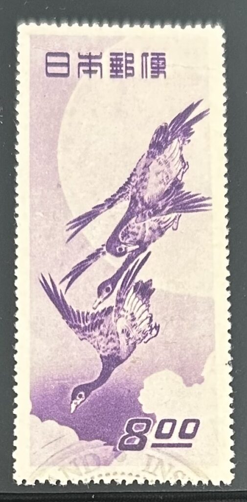 Japan 1949 #479 8 Yen "Moon & Geese" Print