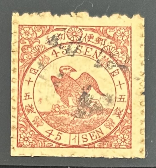 Japan 1873 #50 Goshawk