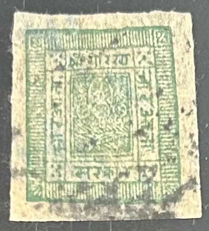 Nepal 1886 #9