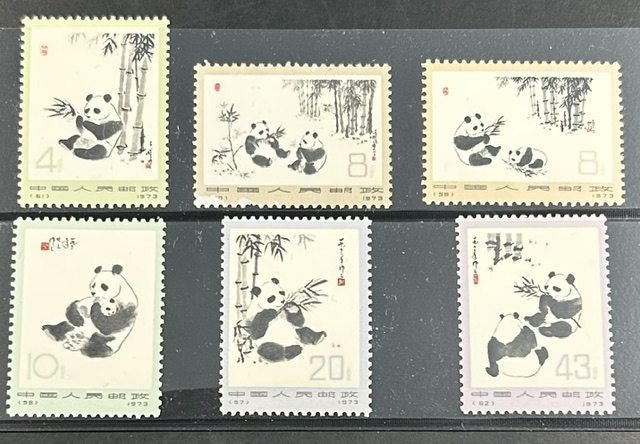 China, People's Rep. #1108-13 Mint Giant Pandas